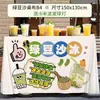 Banner Publicitario para Puesto de Batidos y Malteadas de Frijol Mungo, Tela Decorativa para Letrero de Maletero de Carrito de Mercado Nocturno, Tela Publicitaria