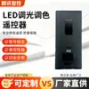 Control remoto de 44 teclas LED atenuación y ajuste de color infrarrojo 433 inalámbrico Bluetooth 2.4G controlador de color para tira de luces
