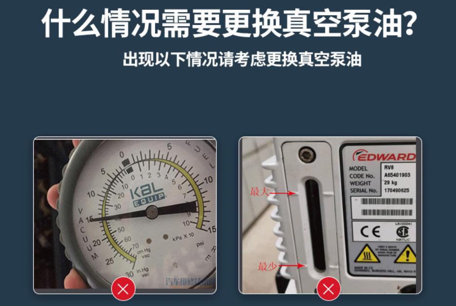 更换真空泵油1.jpg