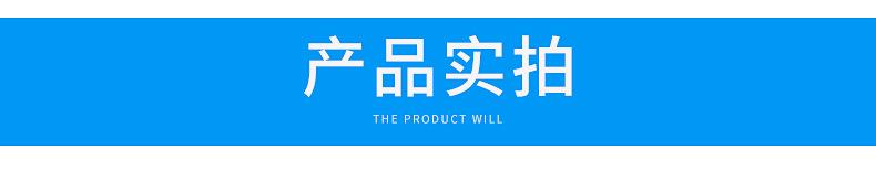 蓄莹实业内页_04