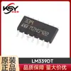 Nuevo Circuito Integrado Original LM339DT LM339 SOP14 Chip Amplificador Operacional IC