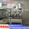 Máquina Trituradora Separadora de Pulpa y Residuo, Equipo de Soporte para Productos de Soya, Línea de Producción de Trituración a Gran Escala de Tres Etapas