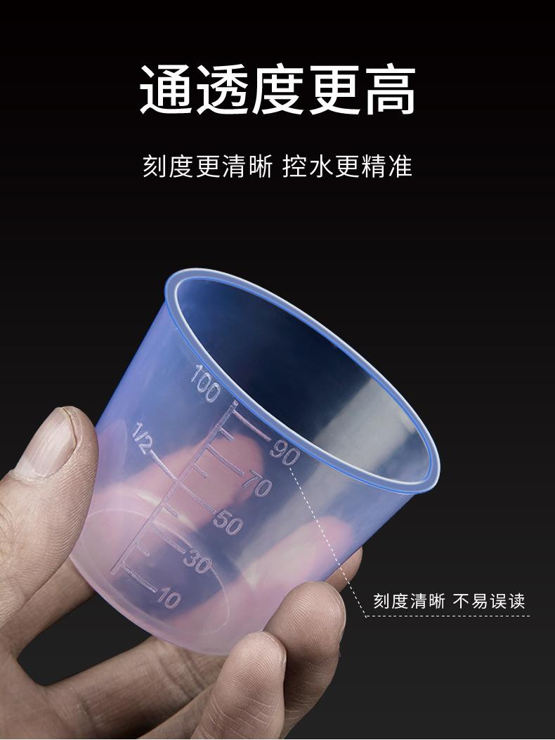 量杯_11.jpg