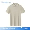 Camisa Polo de Algodão e Seda de Alta Qualidade para Uso no Trabalho para a Equipe de Vendas da Loja 4S Lantu, Camiseta de Manga Curta com Estampa do Logotipo