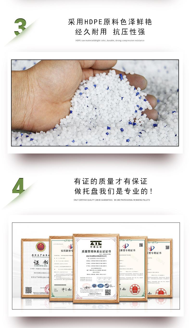 网格双面托盘详情3.jpg