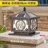 Luces solares para pilares de exterior, luces de patio, luces para pilares de vallas de puerta y pared, luces de puerta impermeables para villas