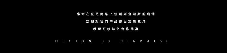 金凯斯详情页-3231_10.jpg