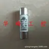 Hufeng Fusible R014 RO14 8.5X31.5 Fusible Cerámico 2A4A6A 10A 16A 20A Núcleo de Fusible