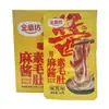 Golden Mill Salchicha Picante de Carne Instantánea de Buen Corazón Salchicha a la Parrilla Salchicha Empaquetada al por Mayor Tienda de Conveniencia Supermercado