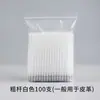 Cargas para Caneta de Alta Temperatura que Desaparece, 100 Peças, Caneta de Espessura Grossa que Desaparece, Especial para Roupas e Couro, Passar a Ferro e Aquecimento, Desaparecimento Automático da Cor