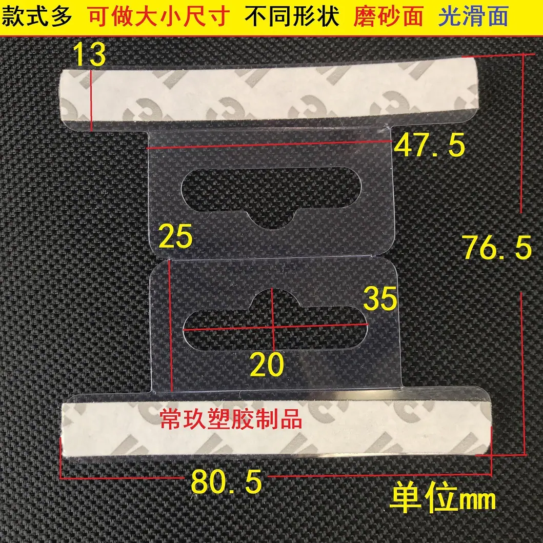 PVC款长80.5高76.5头部47.5