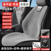 Cojín calefactor para coche de iones de plata nano, cojín de asiento de felpa modificado con calefacción eléctrica para invierno, 12 V/24 V