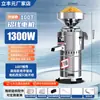 Máquina de Leite de Soja Comercial Máquina de Tofu Separadora Café da Manhã Multifuncional Doméstica Grande Capacidade Máquina de Polpação Automática Máquina de Bater