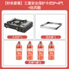 Estufa de Gas Portátil para Acampar al Aire Libre, Cocina Salvaje, con Soporte para Cilindro de Gas, Doble Uso, Estufa para Hot Pot