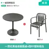 Conjunto de mesa e cadeiras para terraço de bar, lounge externo, pub, restaurante ao ar livre, loja de milk tea, churrasco, mesa de cafeteria