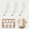 Nuevos calcetines de otoño e invierno para mujer, calcetines de color liso hasta la mitad de la pantorrilla, calcetines largos versátiles de color liso, calcetines acanalados de algodón ligeramente compresivos para mujer