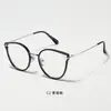 Gafas Cat-Eye Retro de Moda para Mujer, Adecuadas para un Look Natural, Reductoras de Edad, Anti-Luz Azul, Se Pueden Personalizar con Lentes Graduados, Montura TR para Hombre, Gafas Sin Graduación