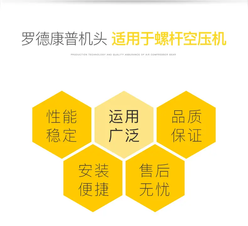 罗德康普机头_03.jpg