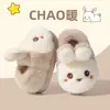 Pantuflas de Algodón para Niños y Niñas 2026 Nuevo Otoño e Invierno Hogar Dibujos Animados Conejito Lindo Felpa Cálida Forradas con Cubierta en el Talón para Niños y Niños Mayores