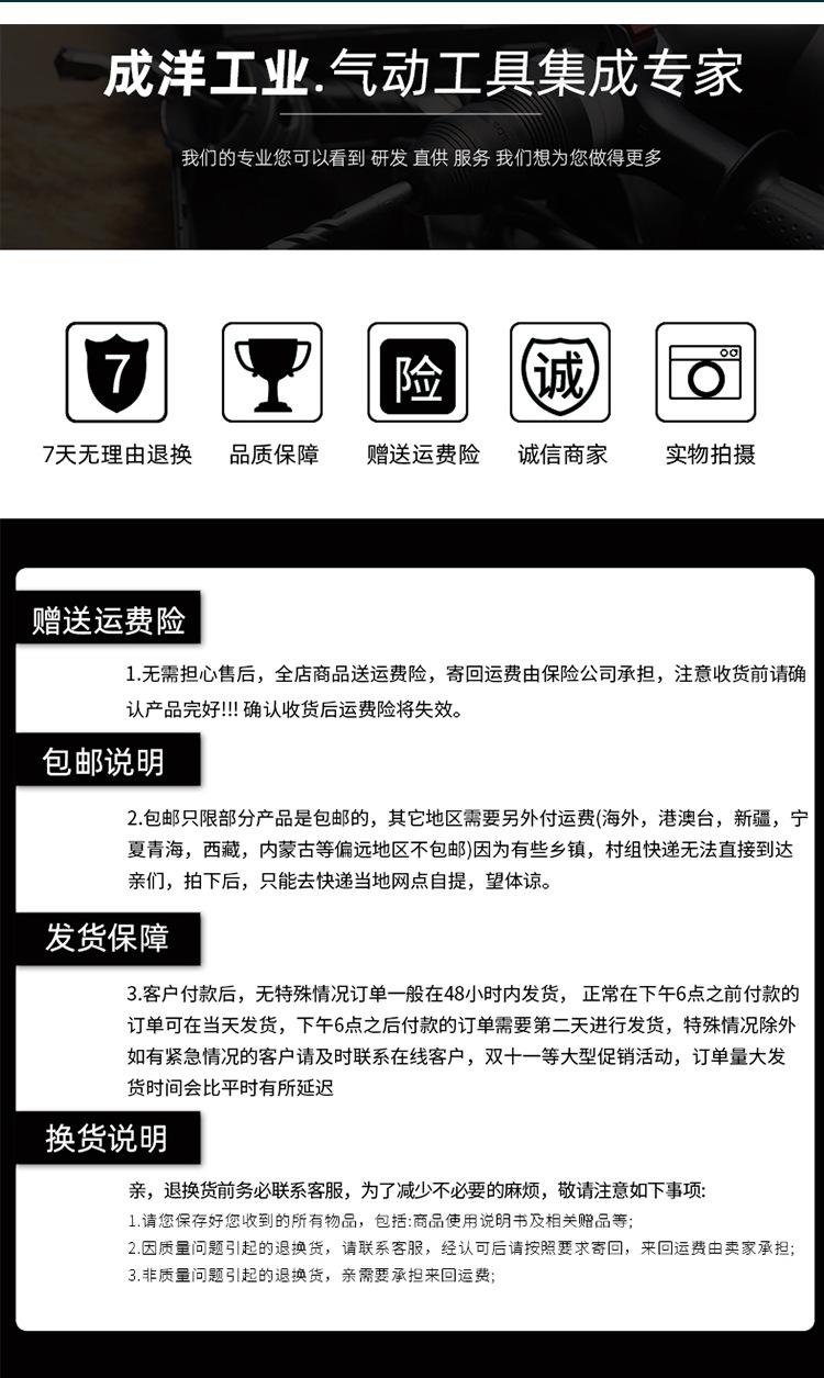 详情_13.jpg