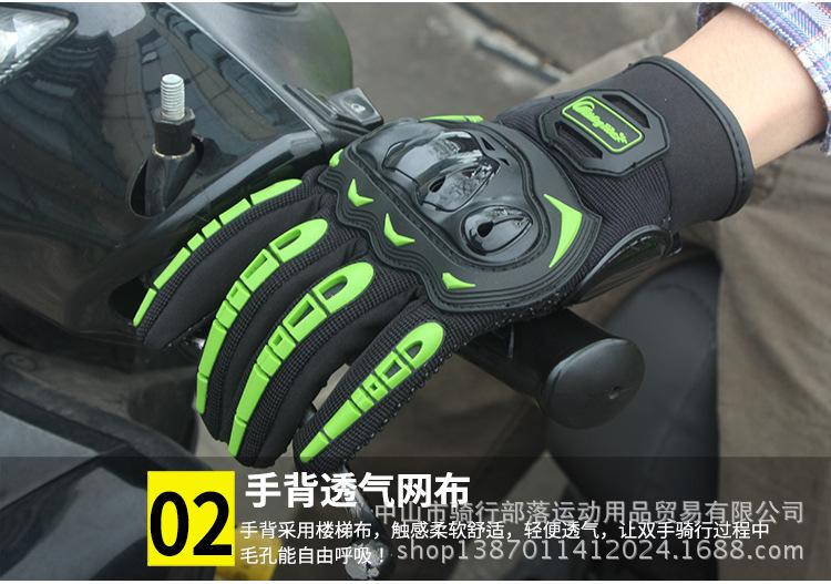 骑行部落摩托车手套