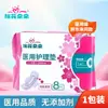 Algodón Flor Almohadilla Médica de Enfermería Pantalones para Dormir Compresa Menstrual Algodón Puro Grado Médico Pantalones Finos de Seguridad Toalla Sanitaria