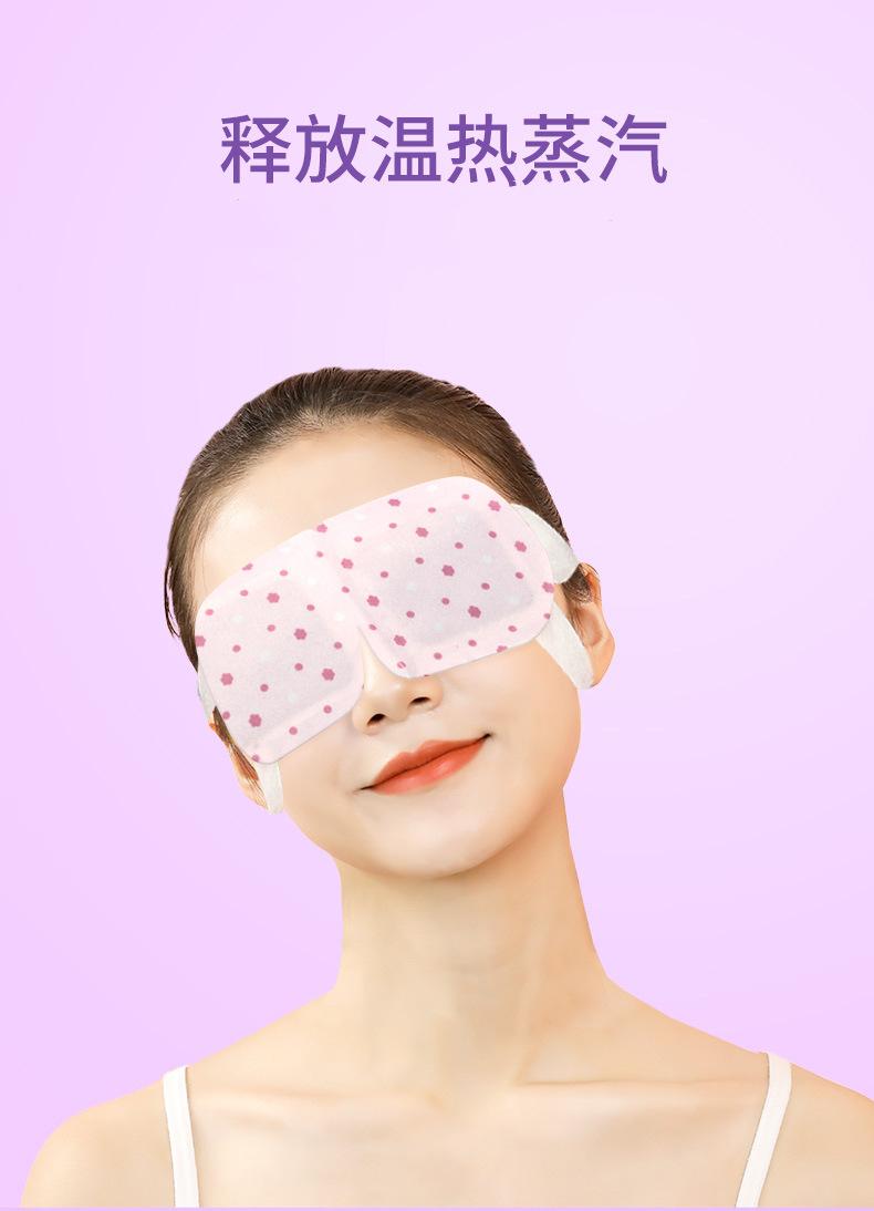 蒸汽眼罩（薰衣草）_08.