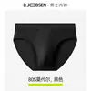 Calzoncillos Modal para Hombre de los 80 con Bolsa Grande en Forma de U, Talla Grande, Ropa Interior Transpirable para Hombre para Otoño e Invierno