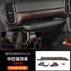 Adecuado para 23-24 Ford Ranger Marco de Pantalla Palanca de Cambios Volante Madera Interior de Coche Modificación