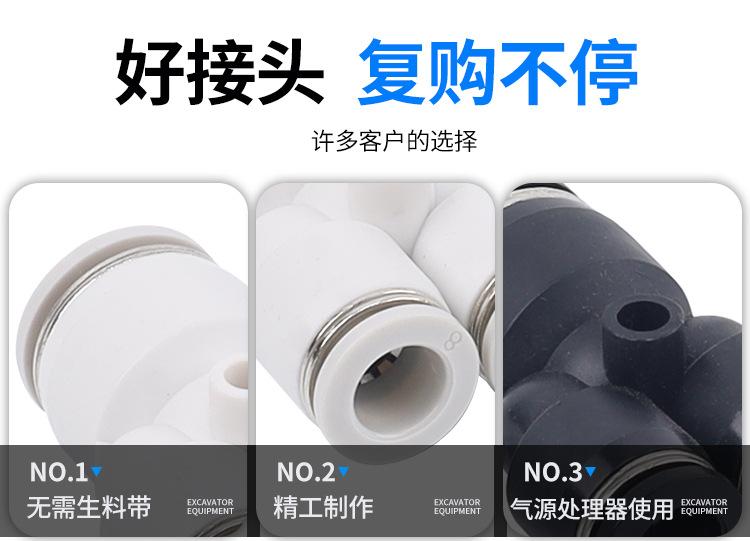 永气气动详情页2_03