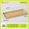 Estilo Shanwanwan Estilo Montanha Carne de Boi Gordurosa Fresca Cortada Placa para Shabu-Shabu Dragão Pendurado Placa Retangular de Melamina Comercial Utensílios para Hot Pot Venda por Atacado