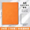 Cuaderno de cuero suave personalizable, se puede imprimir logo, grabar texto, cubierta y páginas interiores de agenda de negocios A5, hecho a medida a partir de imagen proporcionada