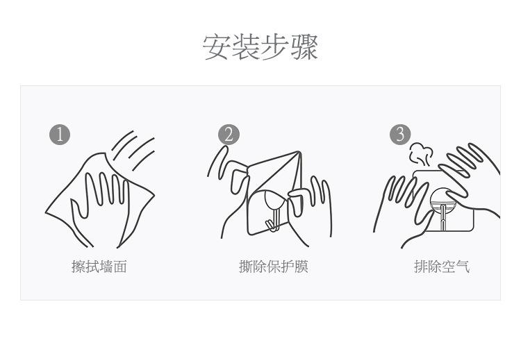 详情页14