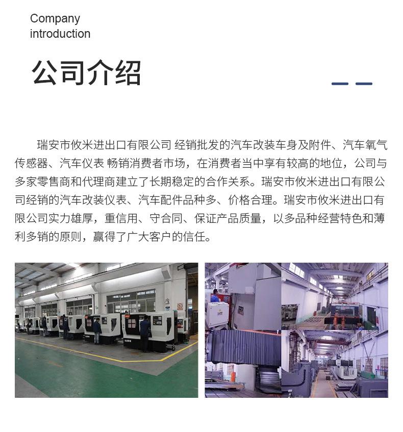 爆款内页(1)_10