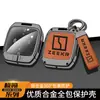 Zeekr extreme Krypton 001 funda para llave Bluetooth Smart entity 009 extreme Krypton x hebilla de funda para llave de coche fábrica