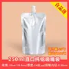 Wow Bolsas con Boquilla de Papel de Aluminio Personalizadas Empaque Bebidas de Medicina Herbal China Jugo de Ciruela Empaque Separado Bolsas de Café Bolsas Transparentes con Boquilla