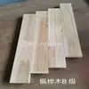 Cancha de Baloncesto Interior Deporte Madera para Suelos Construcción Bádminton Quilla Única Madera Maciza Arce Madera de Abedul para Suelos