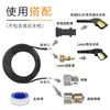 Compatível com Máquinas de Lavar de Alta Pressão Lavor Karcher Série K, Bico Rato d'Água de Aço Inoxidável para Desentupimento de Tubos, Atacado