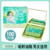 LifeGirl Papel Secante Refrescante de Ante para el Rostro Absorbe Grasa Verano Maquillaje Aceitoso Papel de Ante Refrescante para Hombres y Mujeres