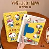 Capa Protetora para Tablet iPad mini7/6 Air8/7 à Prova de Queda com Suporte Giratório Cartoon Bolinhas KT