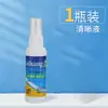 Líquido de Limpeza para Óculos Água de Cuidado para Óculos Líquido Armação Lente Tela de Celular Água Spray Limpador de Olhos