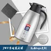 Acero Inoxidable 304 Fabricante de Termos Termo de Vacío Estilo Europeo Cafetera Botella Doméstica Pedido de Regalo