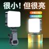Luz de Relleno para Transmisión en Vivo al Aire Libre Lámpara de Fotografía Luz de Atmósfera para Fotos Cuadrada Portátil de Bolsillo Lámpara LED Regulable