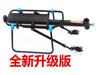 Estantes de Aleación de Aluminio, Tablas de Asiento para Bicicleta de Montaña, Portaequipajes Traseros, Soportes Traseros para Bicicleta de Montaña, Accesorios Universales para Bicicleta de Montaña