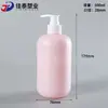 Botella de Gel Antibacterial 300ml, Botella de Empaque de Producto de Cuidado Diario, Acondicionador para el Cabello, Botella de Champú 500ml, Botella de Gel de Ducha