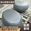 Taburete Redondo Gris C30 de Hormigón con Piedras, Modelo Nuevo Hecho a Medida de Fábrica, Silla Redonda de Piedra Simulada Estilo Europeo