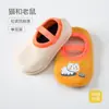Calcetines de suelo para bebé calcetines para bebé para niño y niña zapatos para gatear calcetines con forro polar otoño e invierno zapatos para interiores de educación temprana frescos antideslizantes