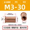 Pinos de Solda Selecionados Cuidadosamente de Aço Carbono Revestidos de Cobre It-M3/M4/M5/M6 Soldagem por Ponto Rosca Interna Pinos de Solda de Armazenamento de Energia em Estoque