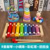 Una generación de juguetes para niños en edad preescolar para bebés y niños pequeños, tocando el piano, ensartando cuentas, juegos de cuentas, columnas, reloj, Torre Arcoíris, paquete de gusano retorcido