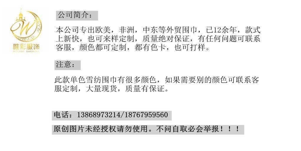 公司简介